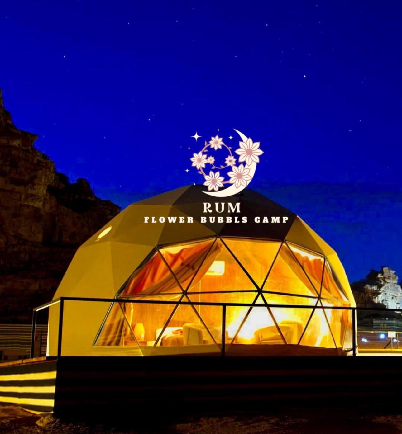 Rum Flower Bubbles Luxury Camp Ram Vadisi Dış mekan fotoğraf