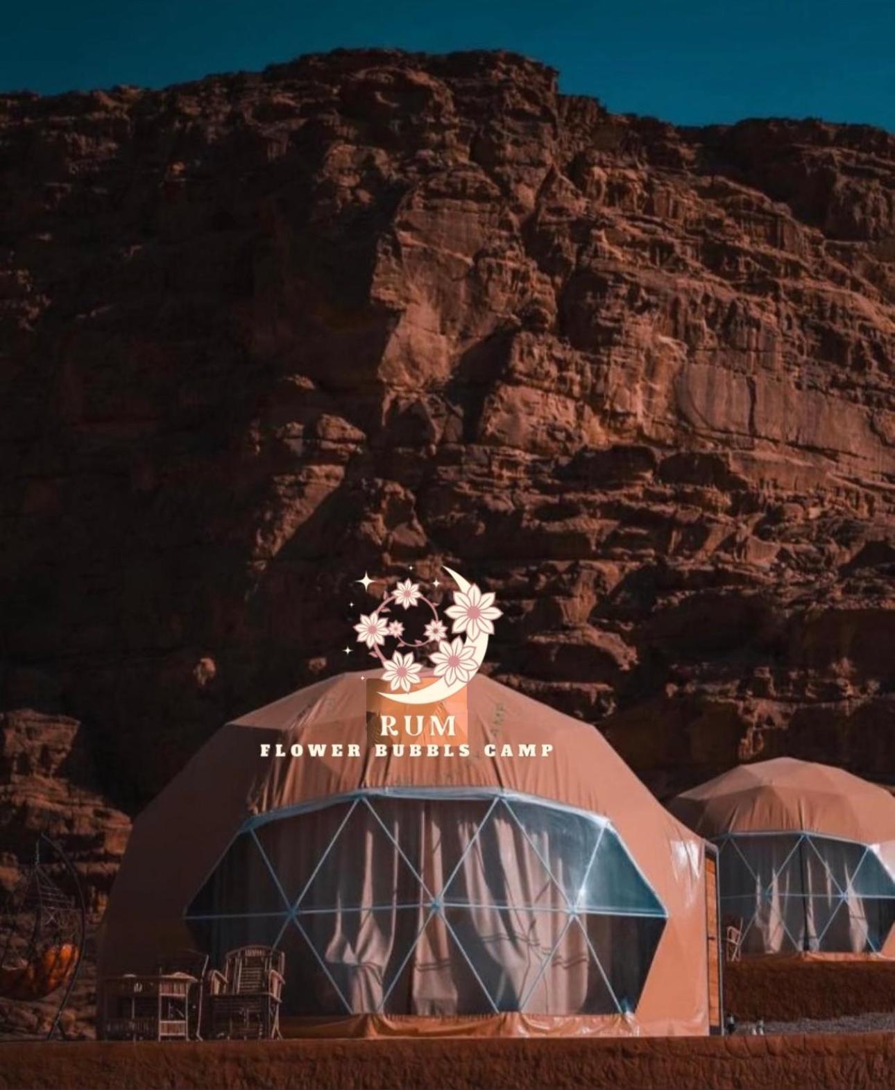Rum Flower Bubbles Luxury Camp Ram Vadisi Dış mekan fotoğraf